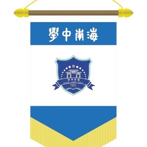 bob半岛体育-海南周刊 | 海中足球故事：“菜地”里长出热爱