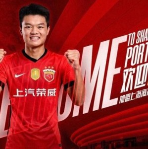 bob半岛体育-“标王”杨希正式加盟上海海港！未来他将接过王燊超的枪！