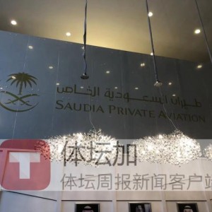 bob半岛体育平台-出征49天后终于回家 国足转场苏州继续备战世预赛